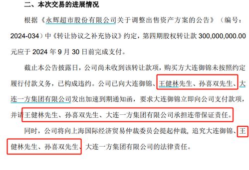王健林旗下万达突发调整，国内贸易代理业务成新焦点